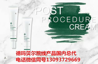 德瑪貝爾咨詢服務熱線 景德鎮地區專業進口產品咨詢指南